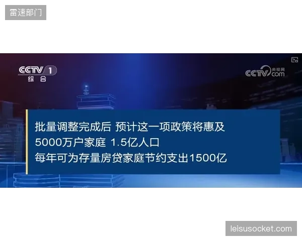 俱乐部主席公开抗议转播结算中心提供的一笔笔糊涂账